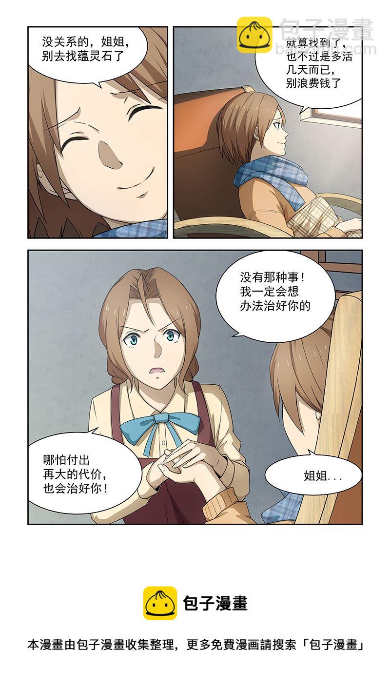 第178话-第178话
