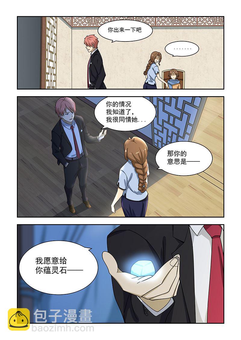 第180话-第180话