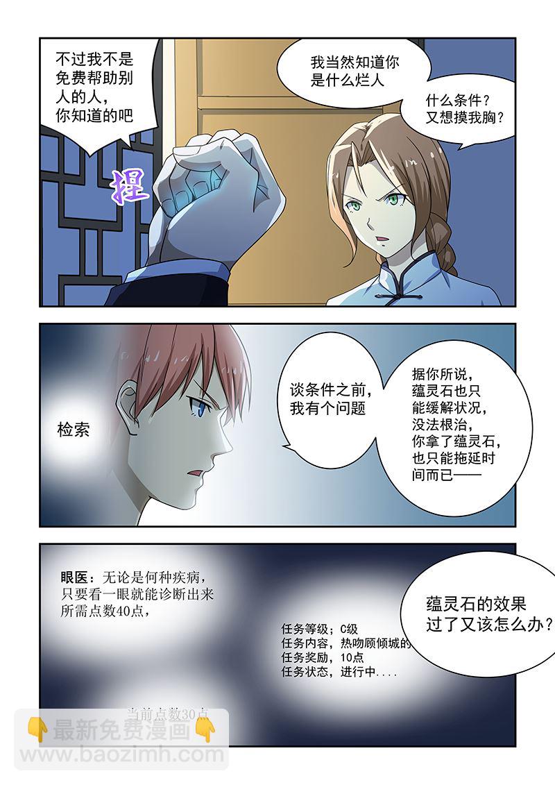 第180话-第180话