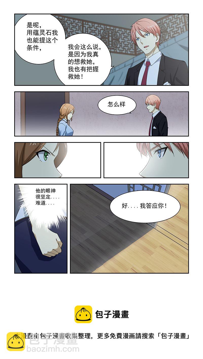 第180话-第180话