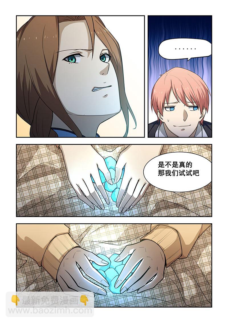 第182话-第182话