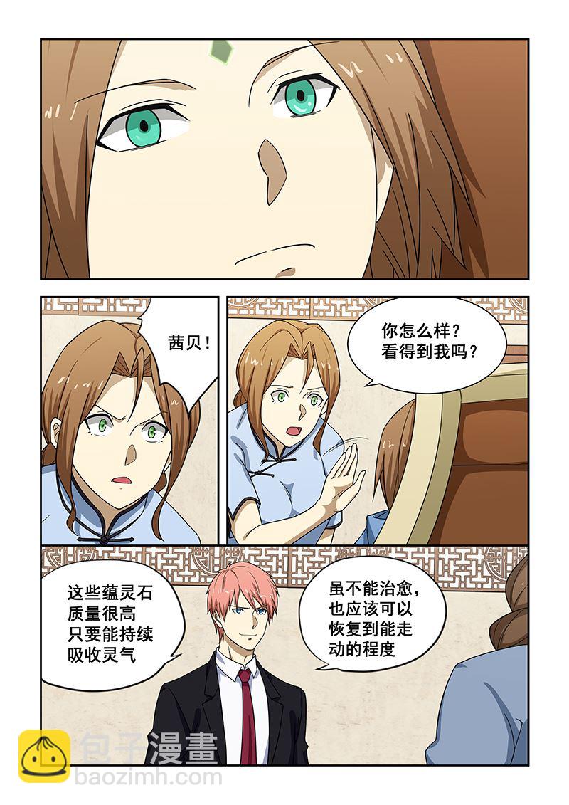 第182话-第182话