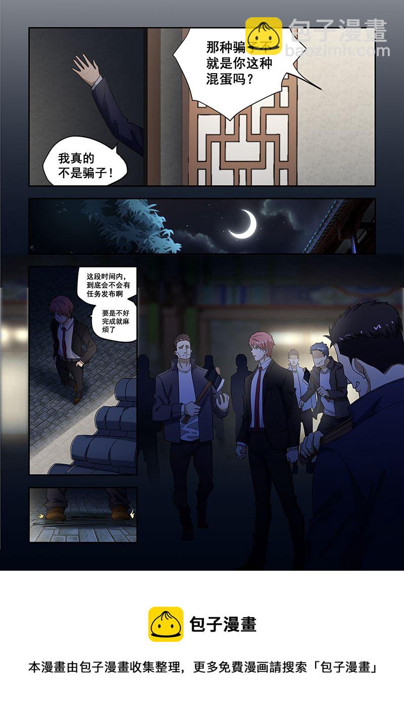 第182话-第182话