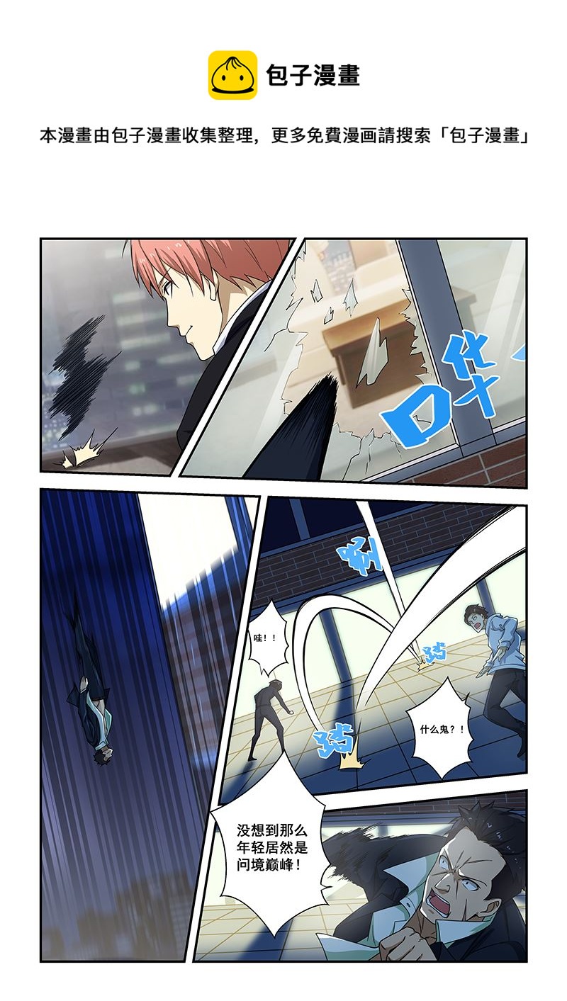 第184话-第184话