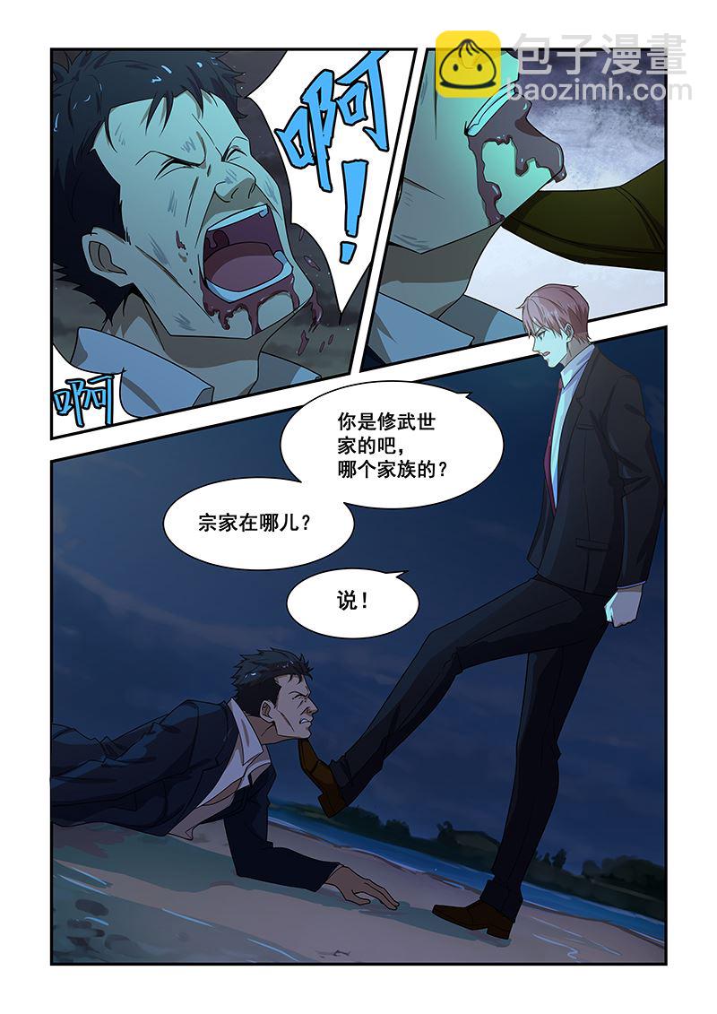第184话-第184话