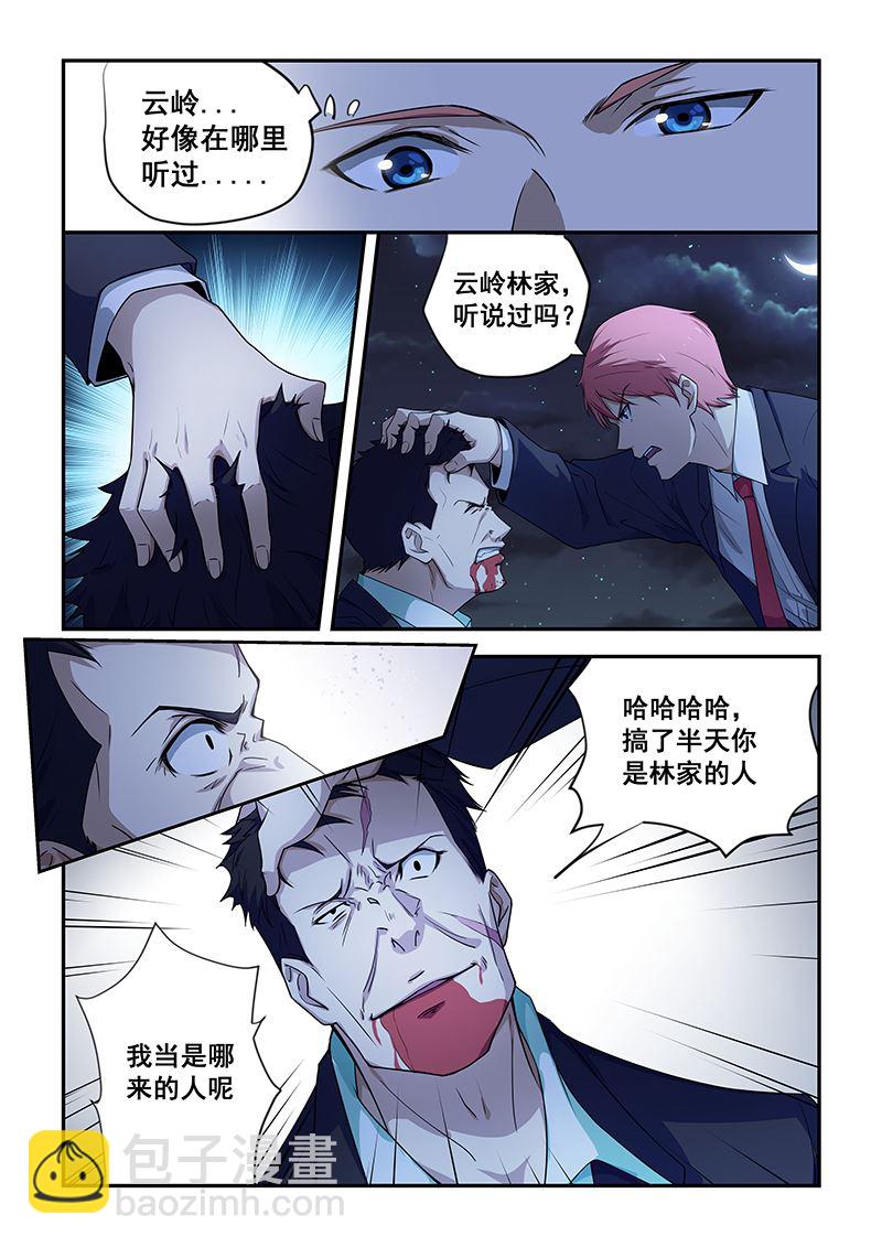 第184话-第184话