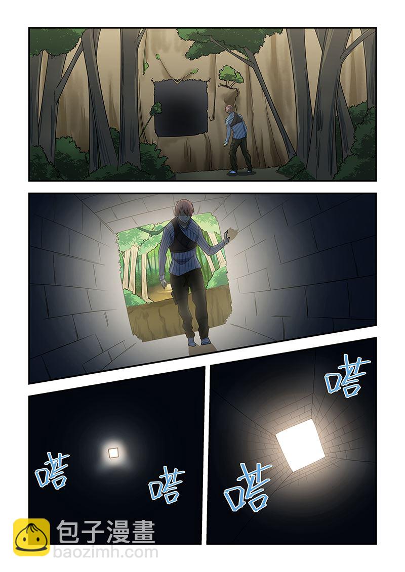 第186话-第186话