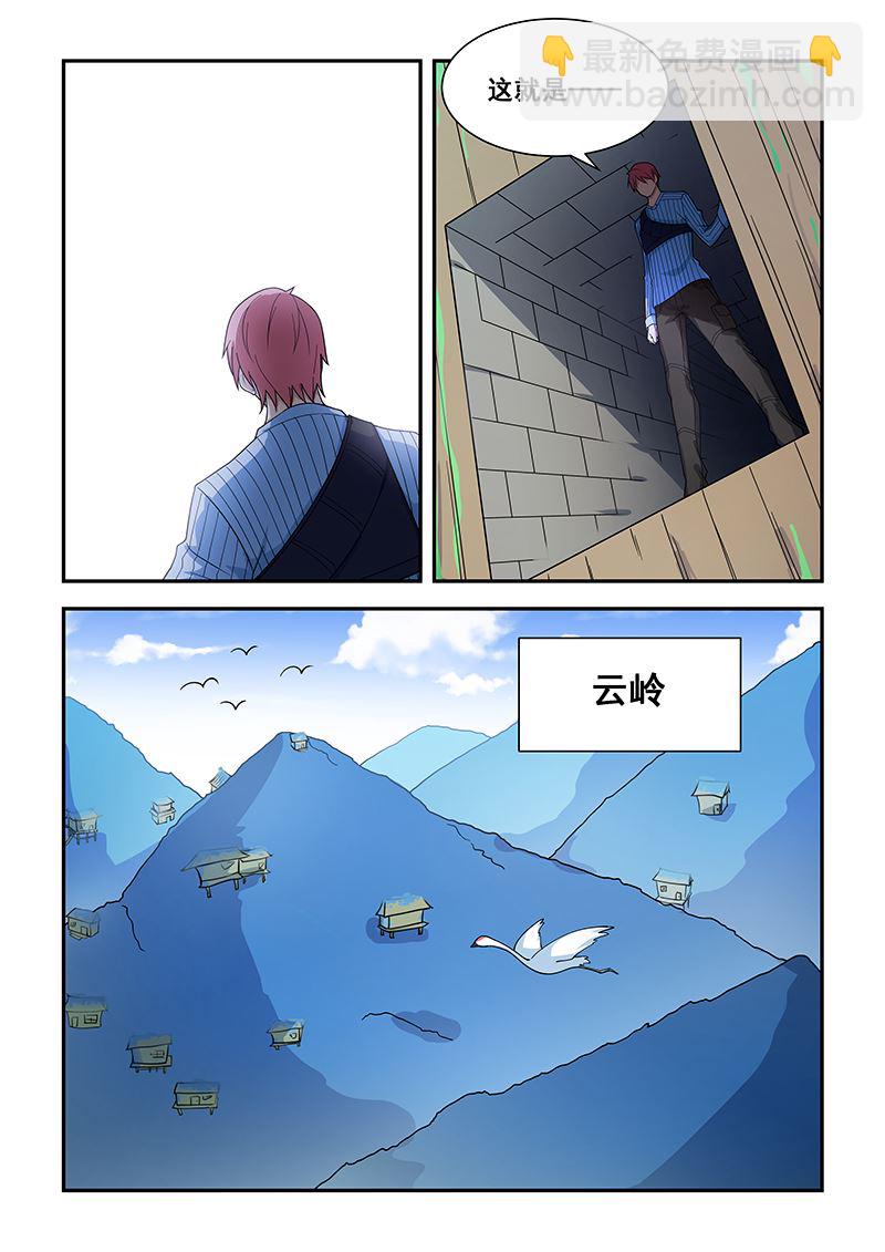 第186话-第186话
