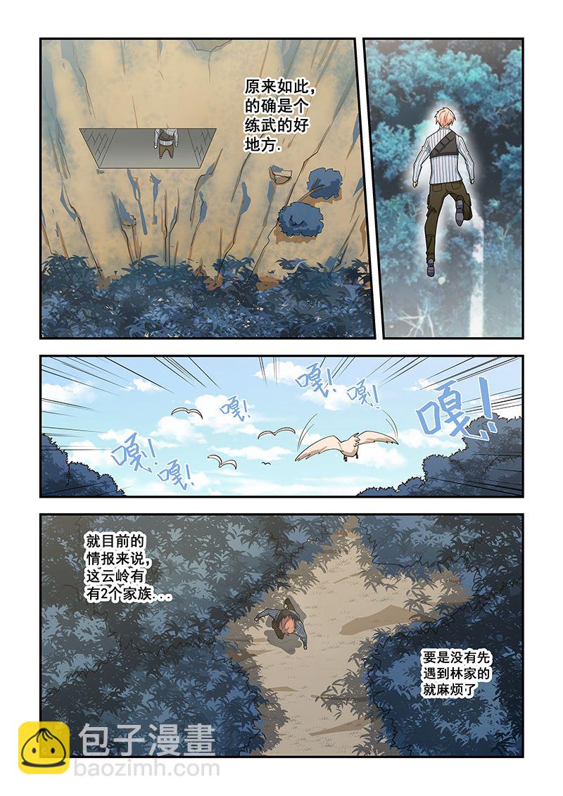 第186话-第186话