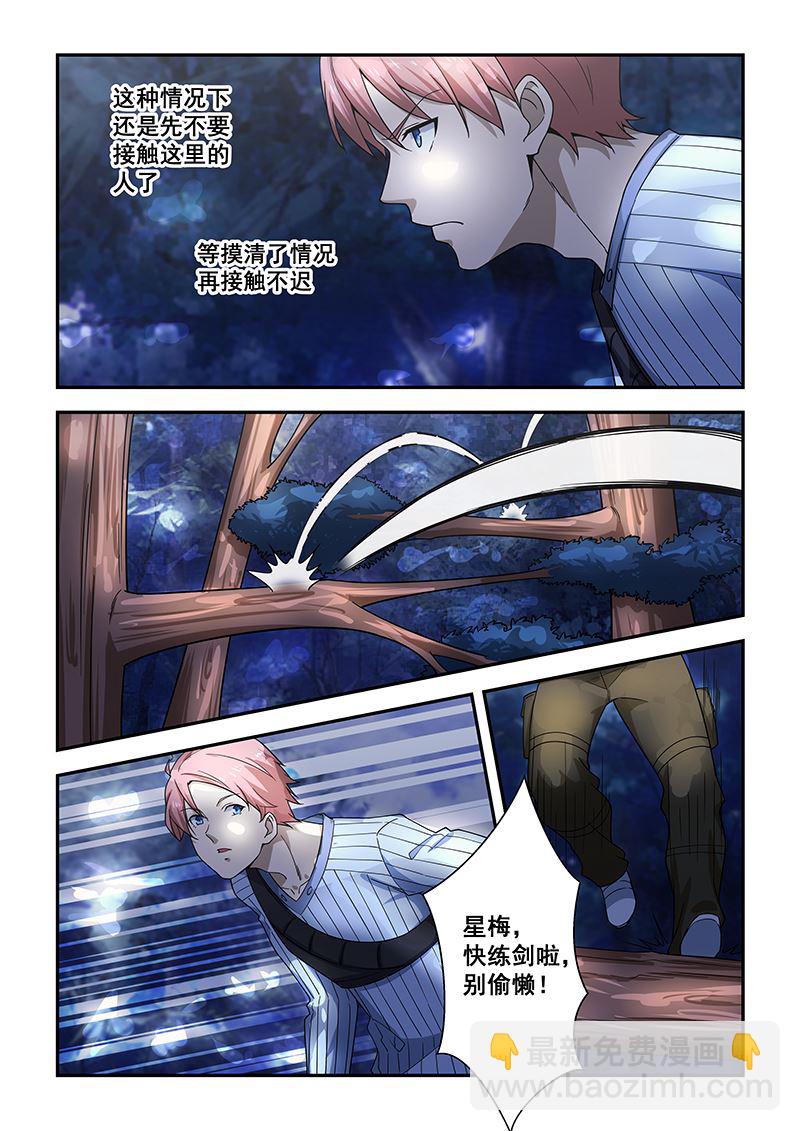 第186话-第186话