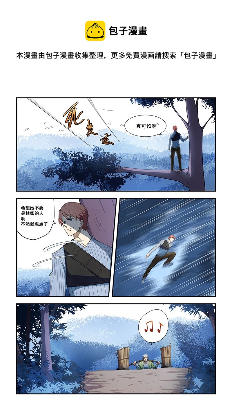 第188话-第188话