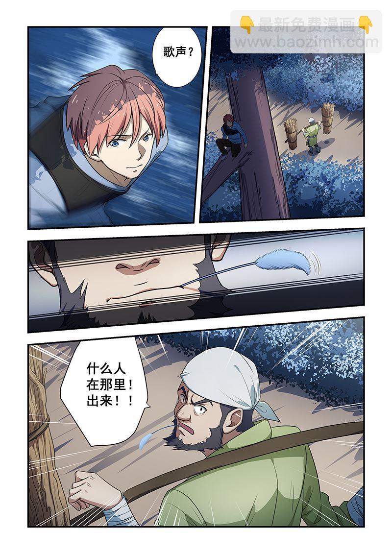 第188话-第188话
