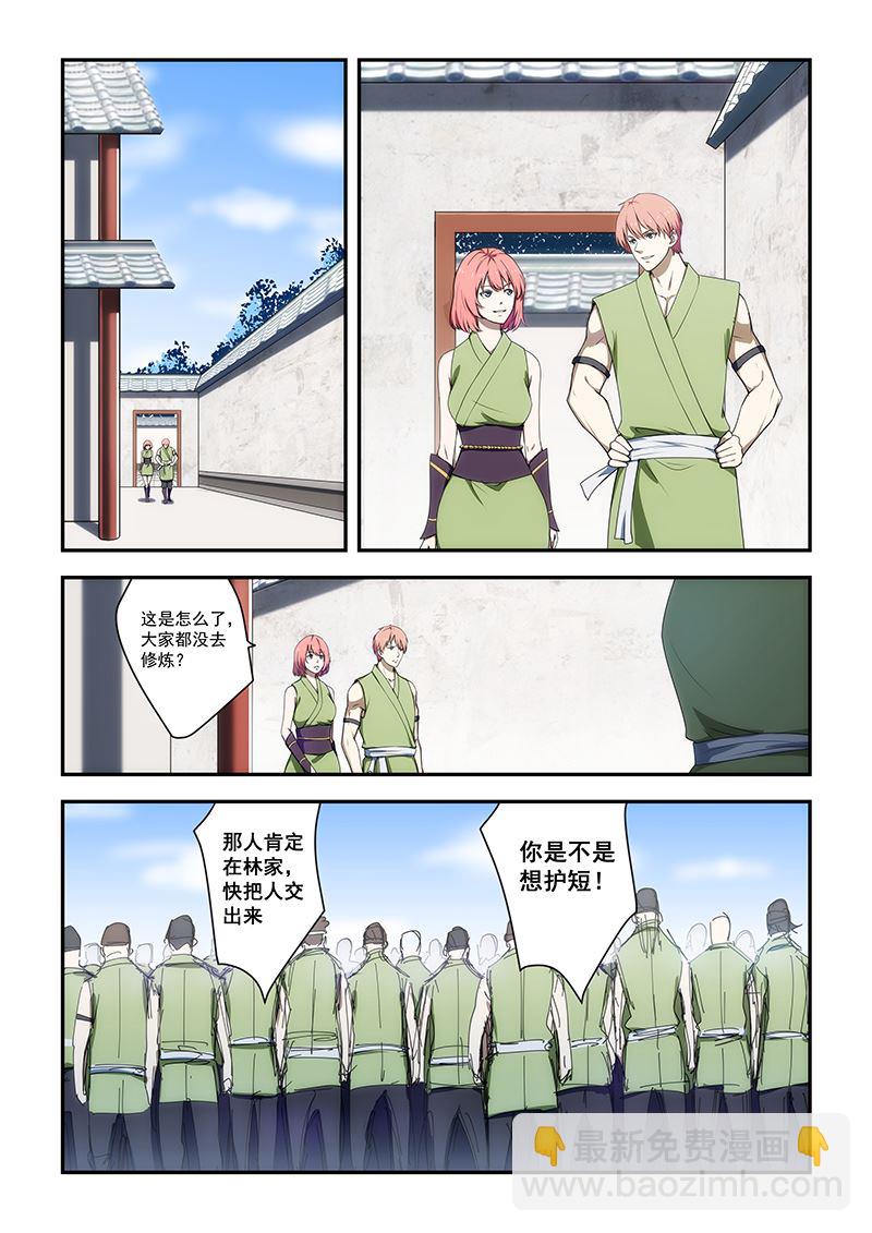 第190话-第190话