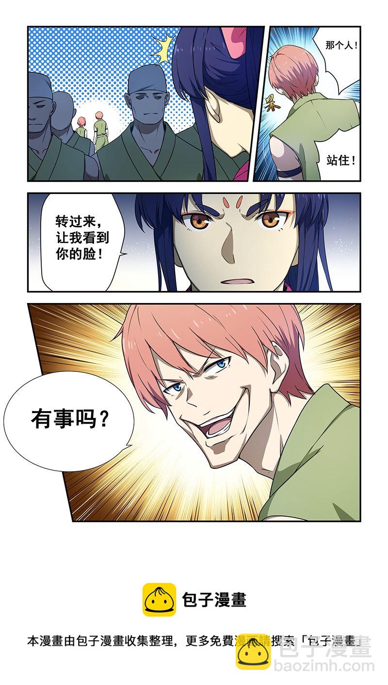 第190话-第190话