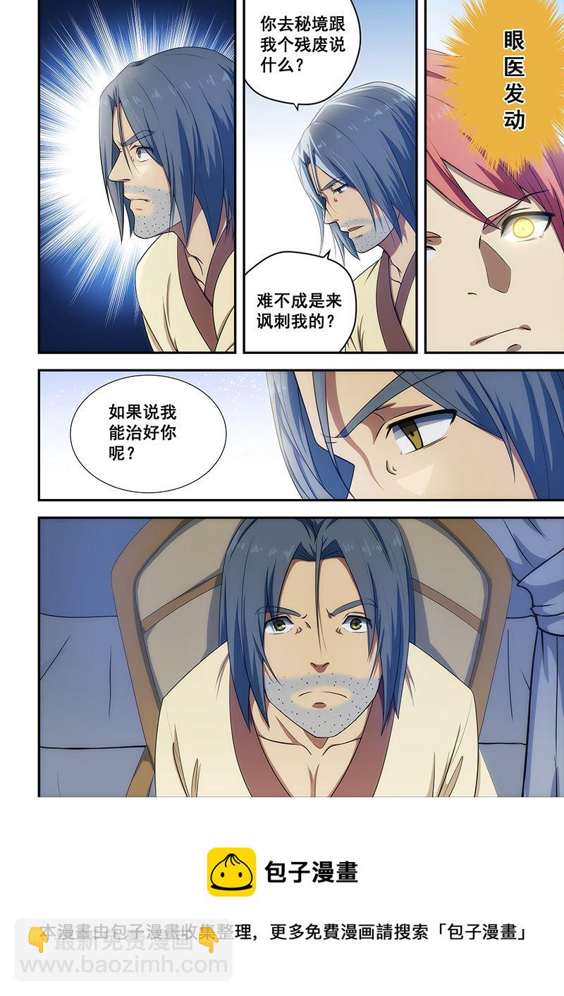 第192话-第192话