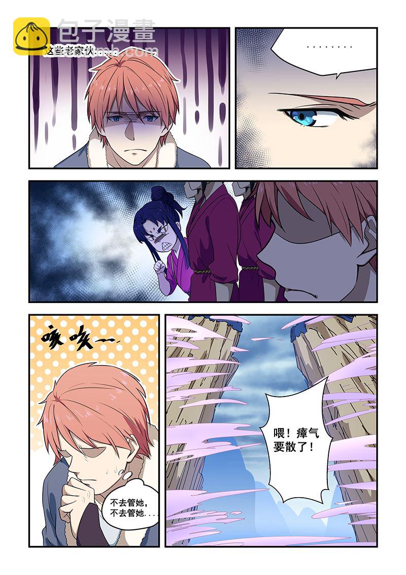 第194话-第194话