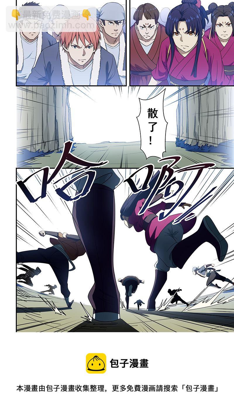 第194话-第194话