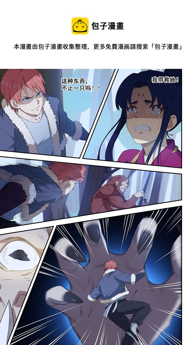 第196话-第196话