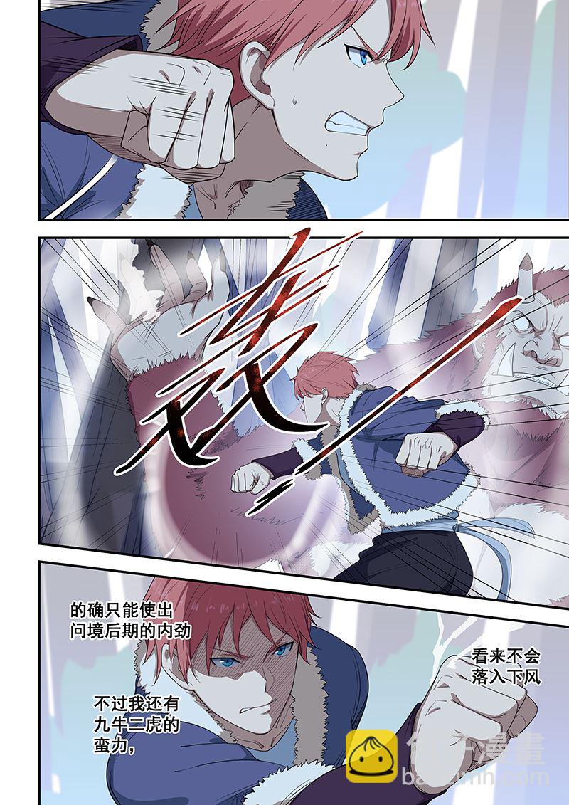 第196话-第196话