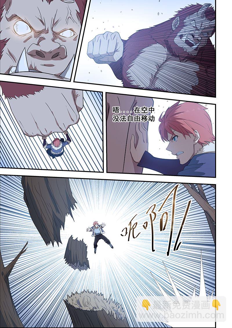 第196话-第196话