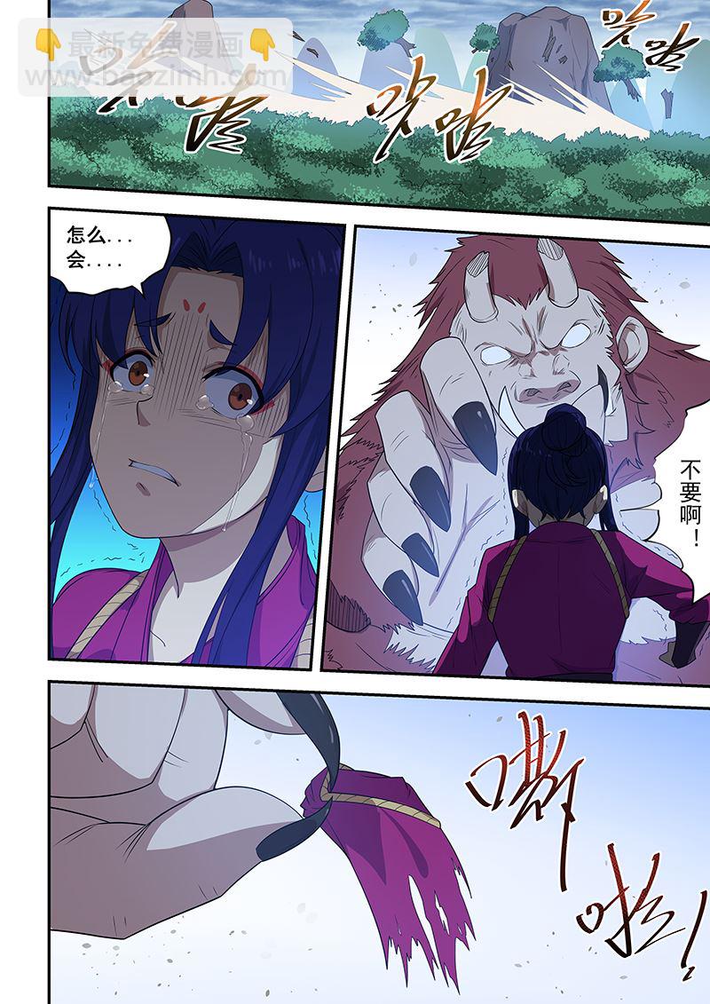 第196话-第196话