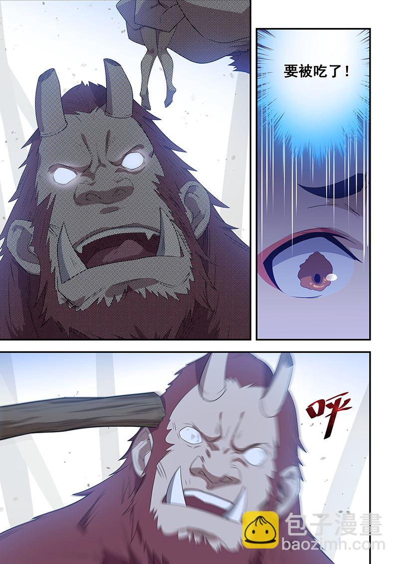 第196话-第196话