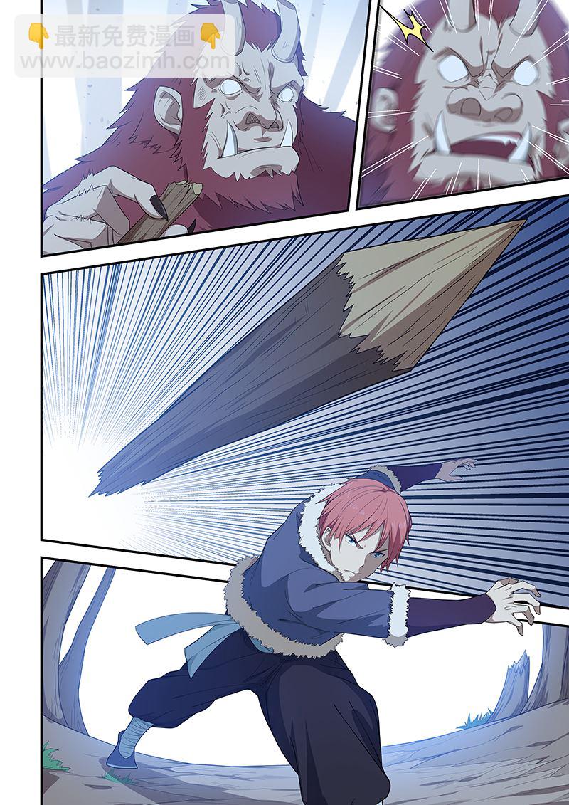 第196话-第196话