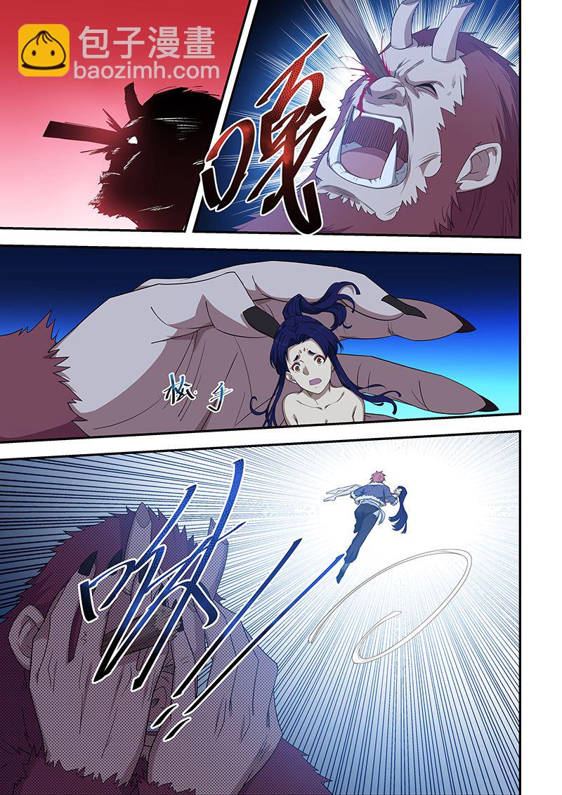 第196话-第196话