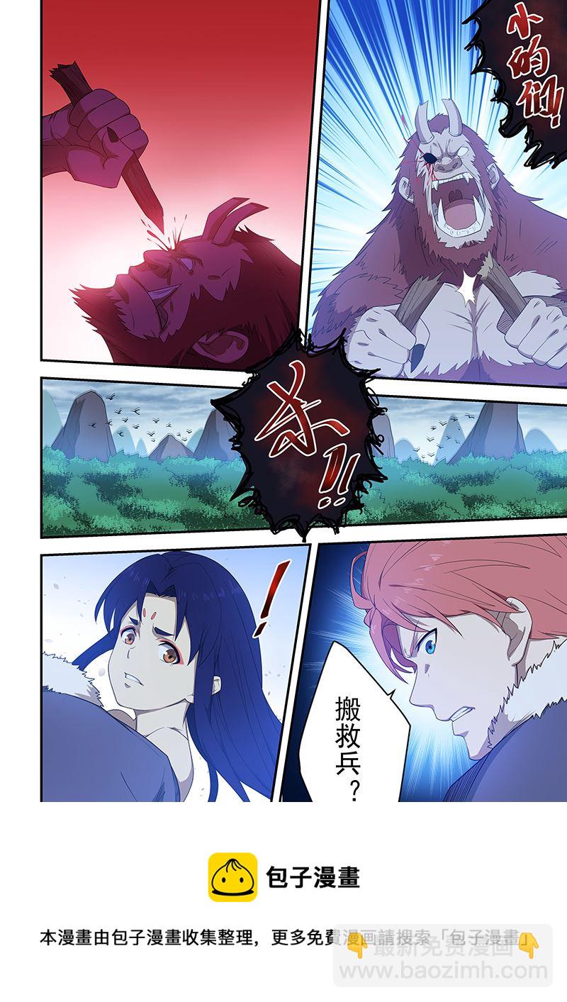 第196话-第196话