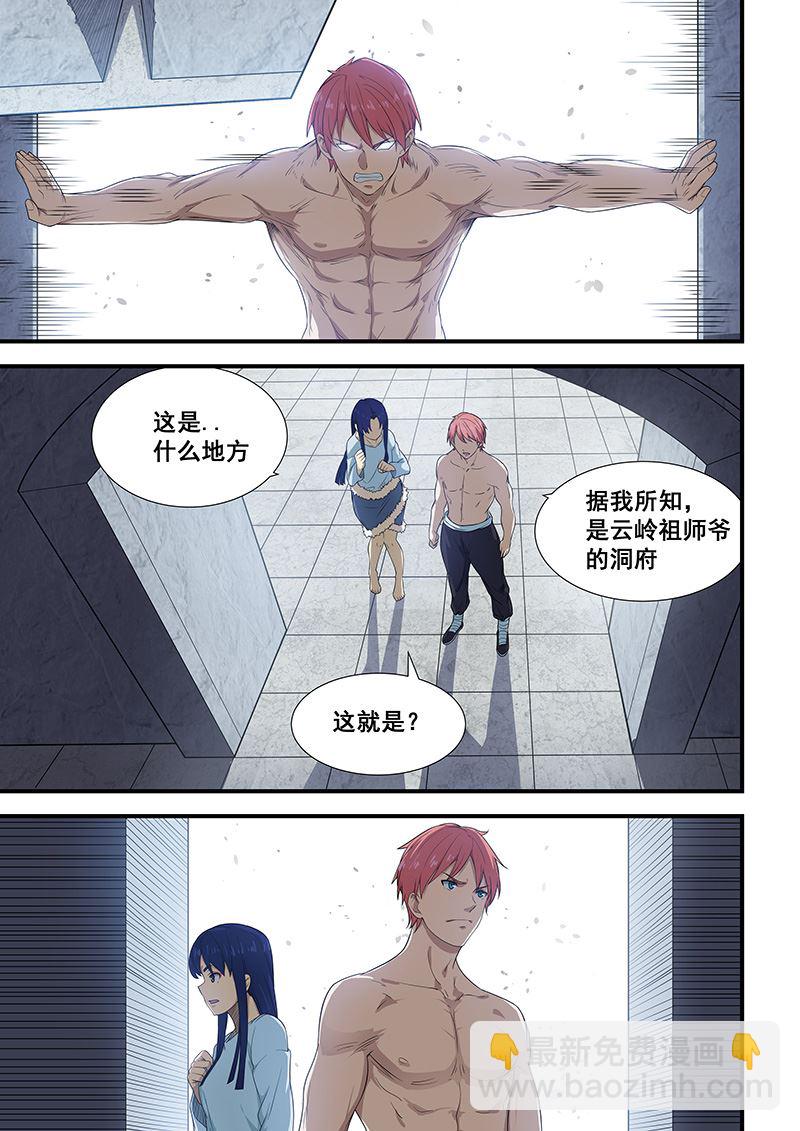 第198话-第198话