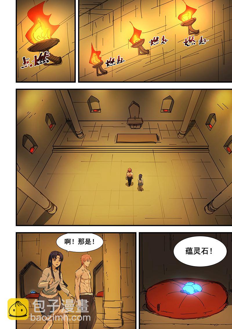 第198话-第198话