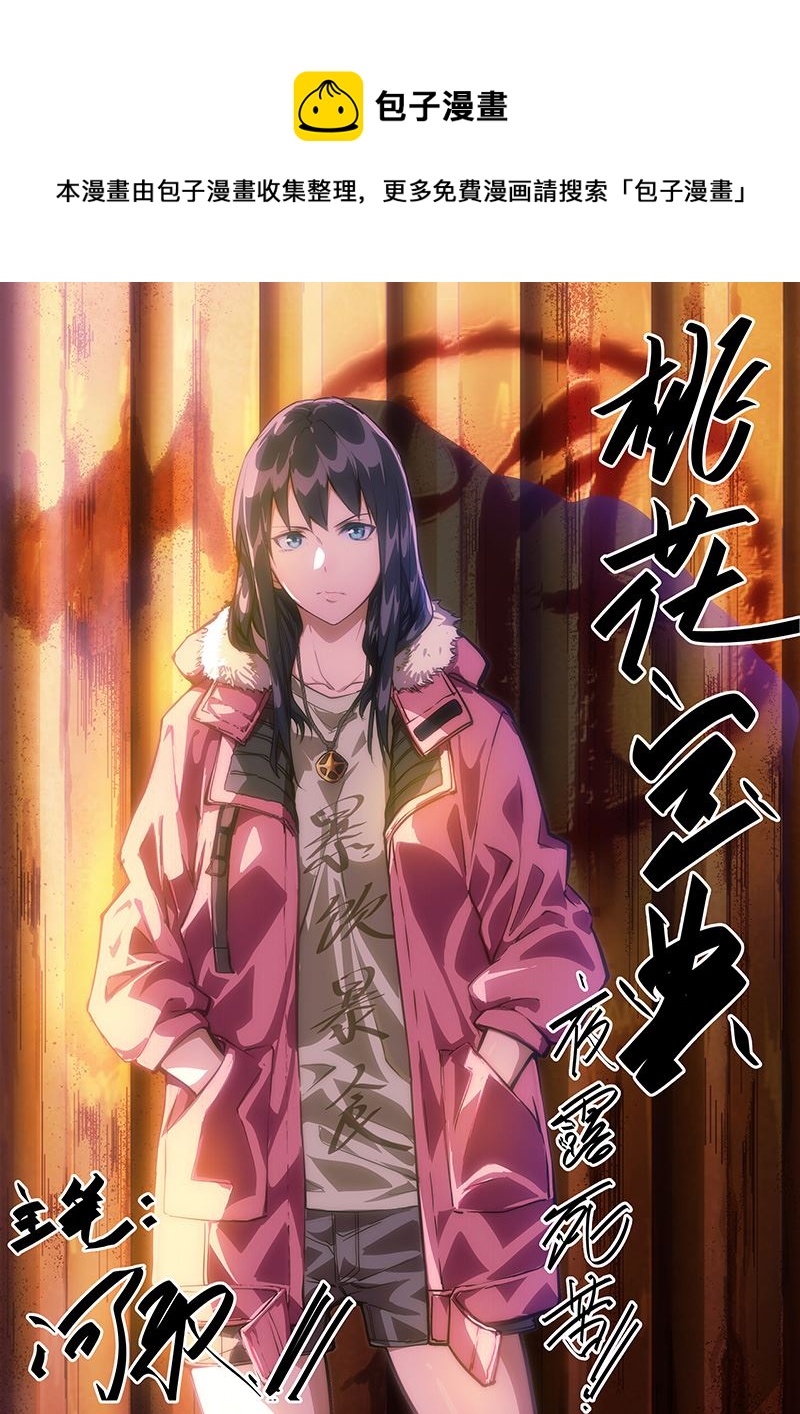 第204话-第204话