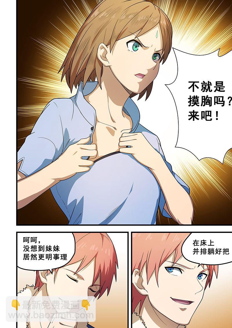 第204话-第204话