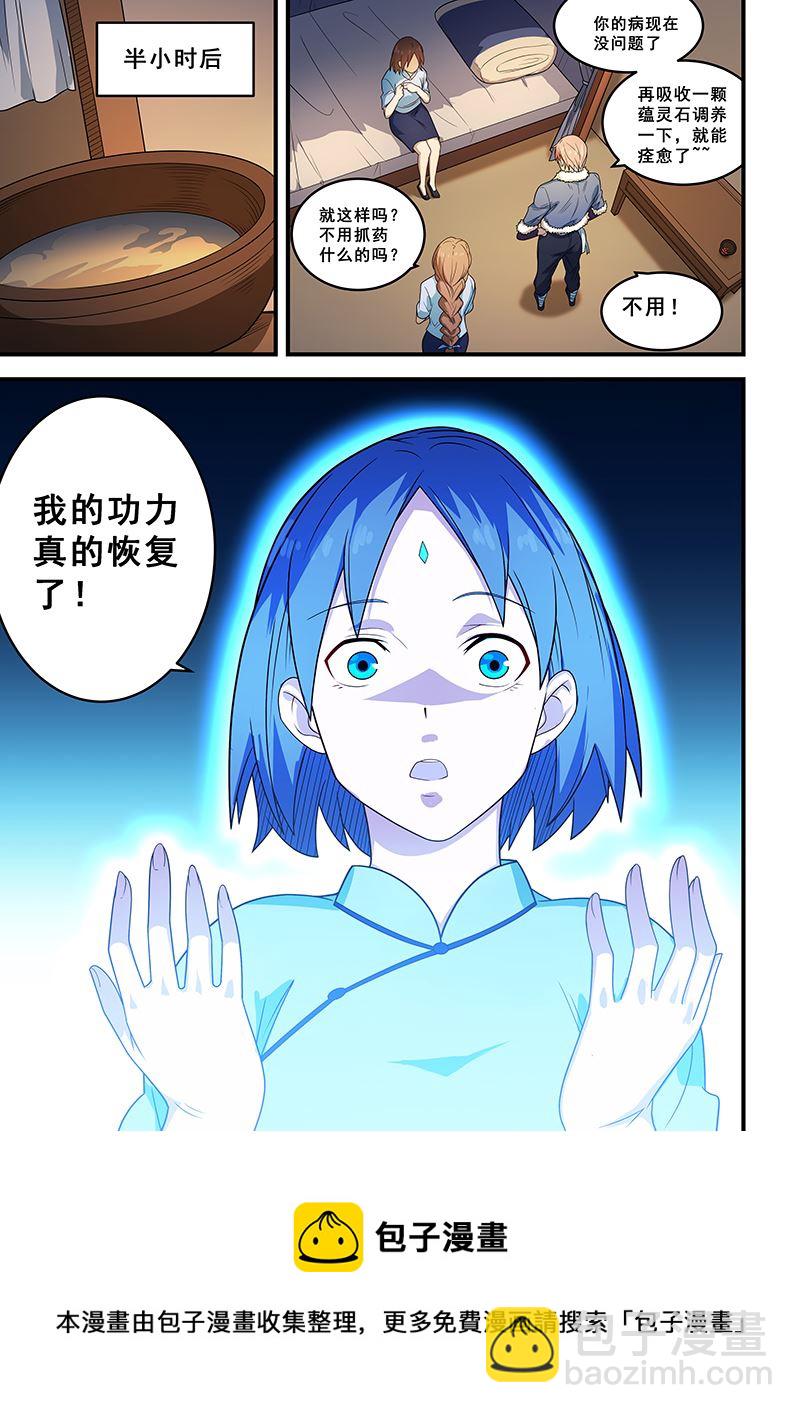 第204话-第204话
