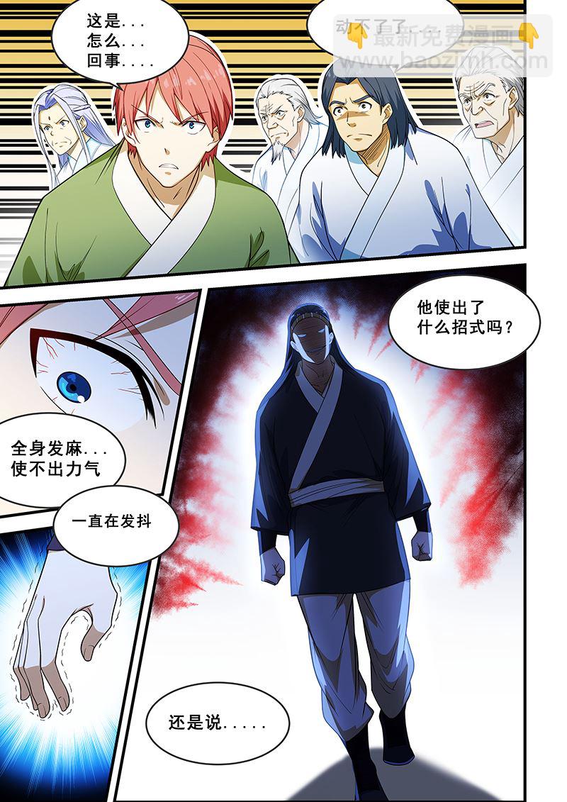 第206话-第206话