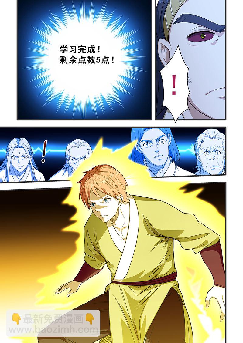 第206话-第206话