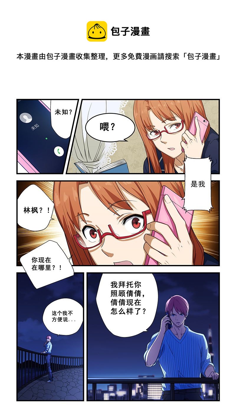 第212话-第212话