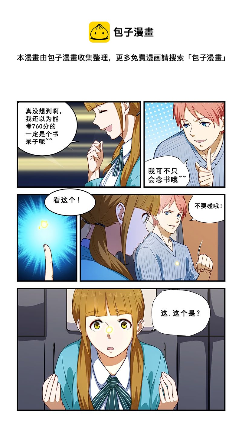 第214话-第214话
