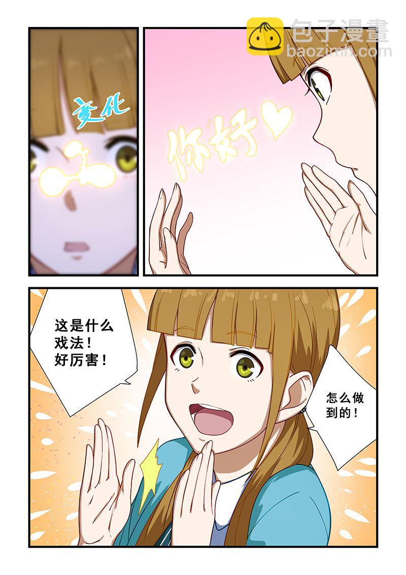 第214话-第214话