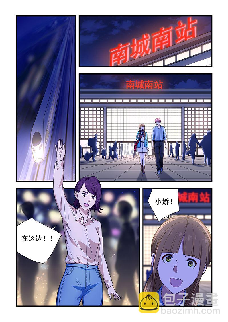 第214话-第214话