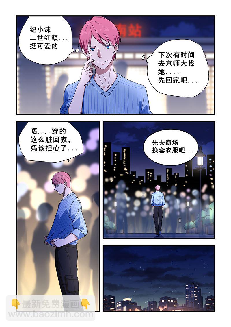 第214话-第214话