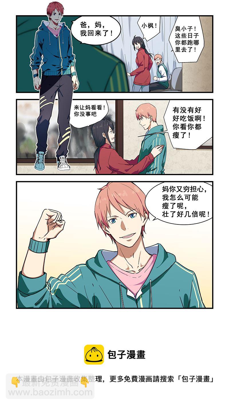 第214话-第214话