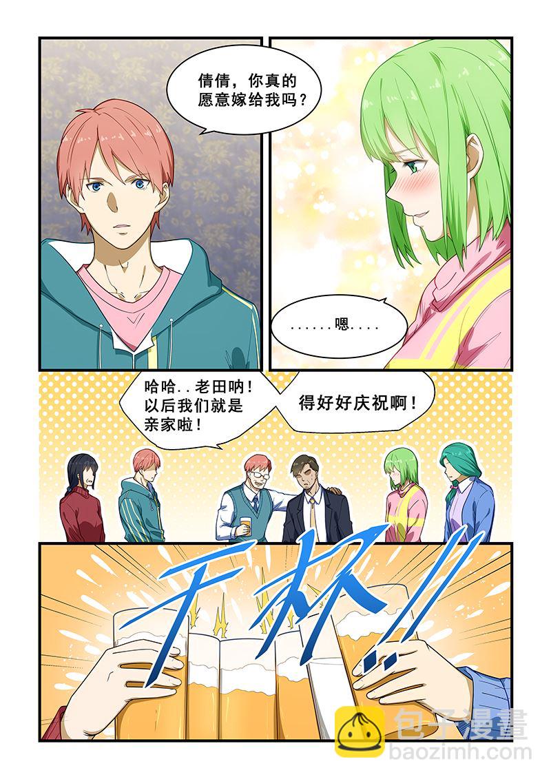 第216话-第216话