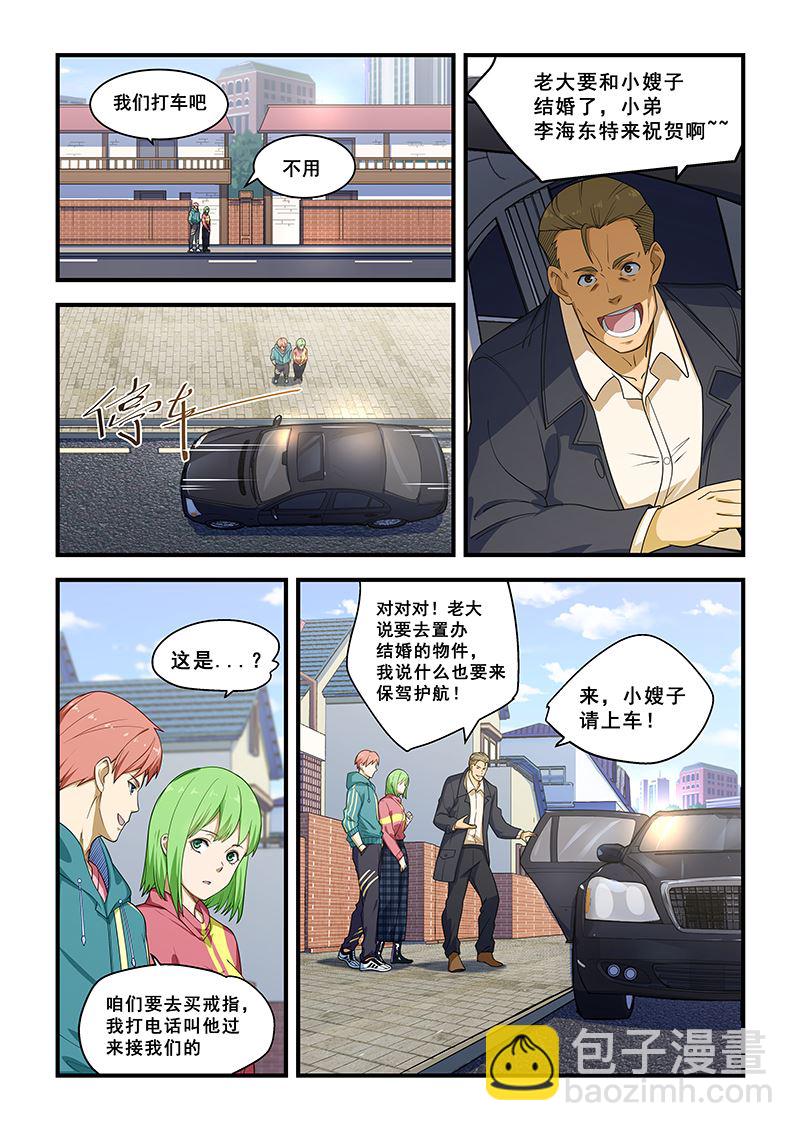 第216话-第216话