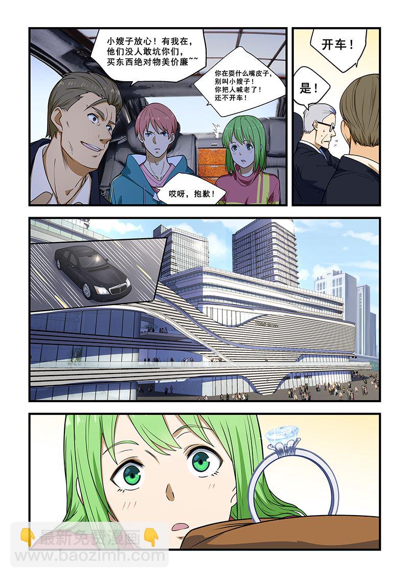 第216话-第216话
