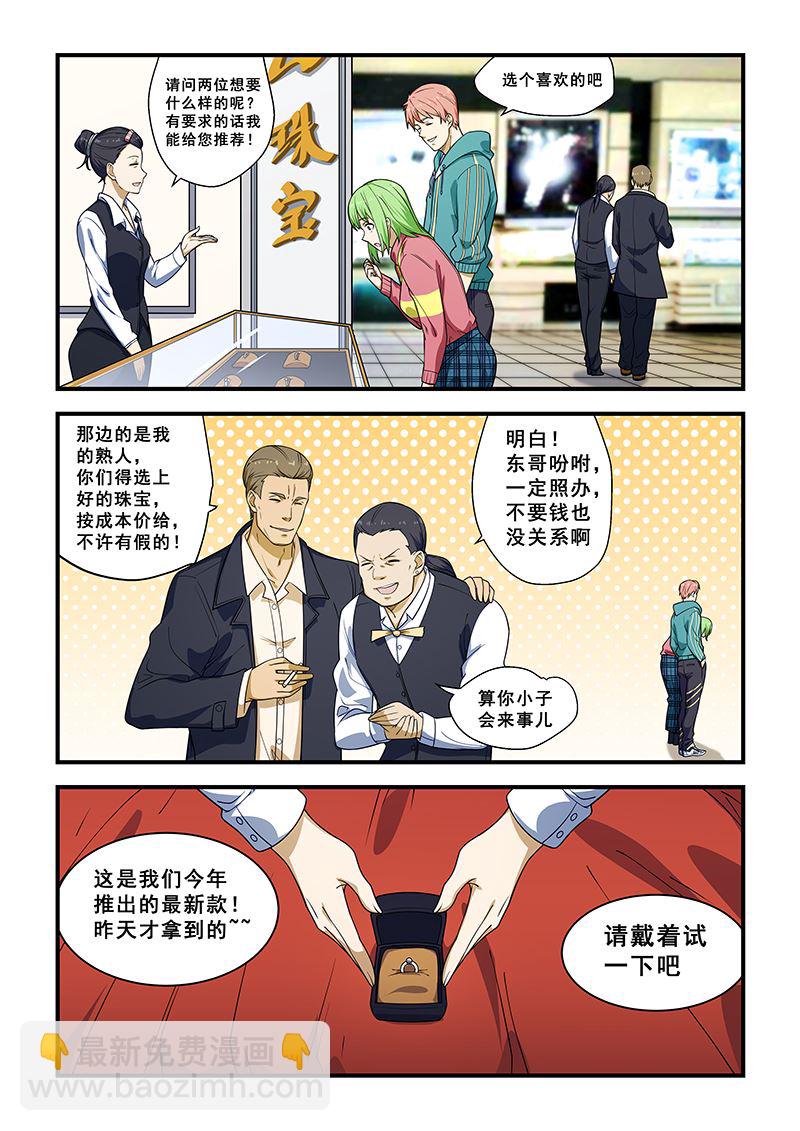 第216话-第216话