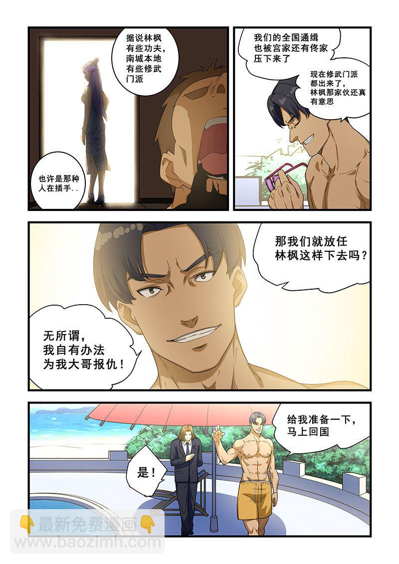 第218话-第218话