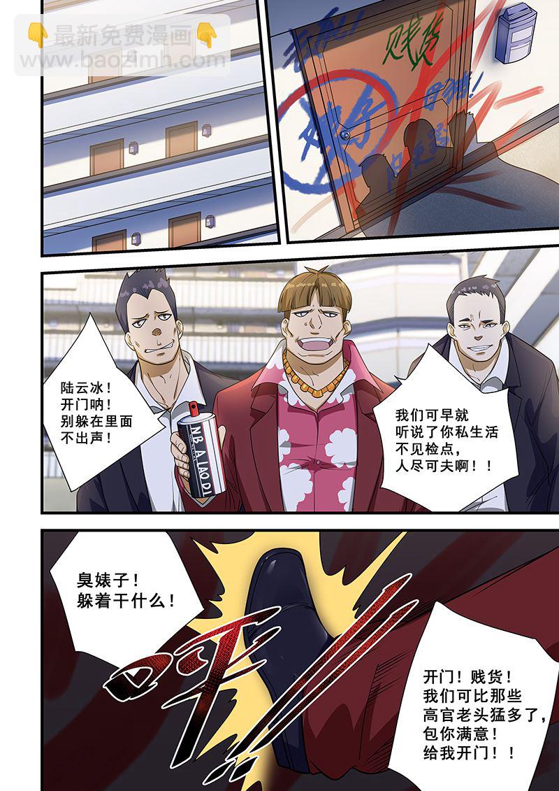 第218话-第218话