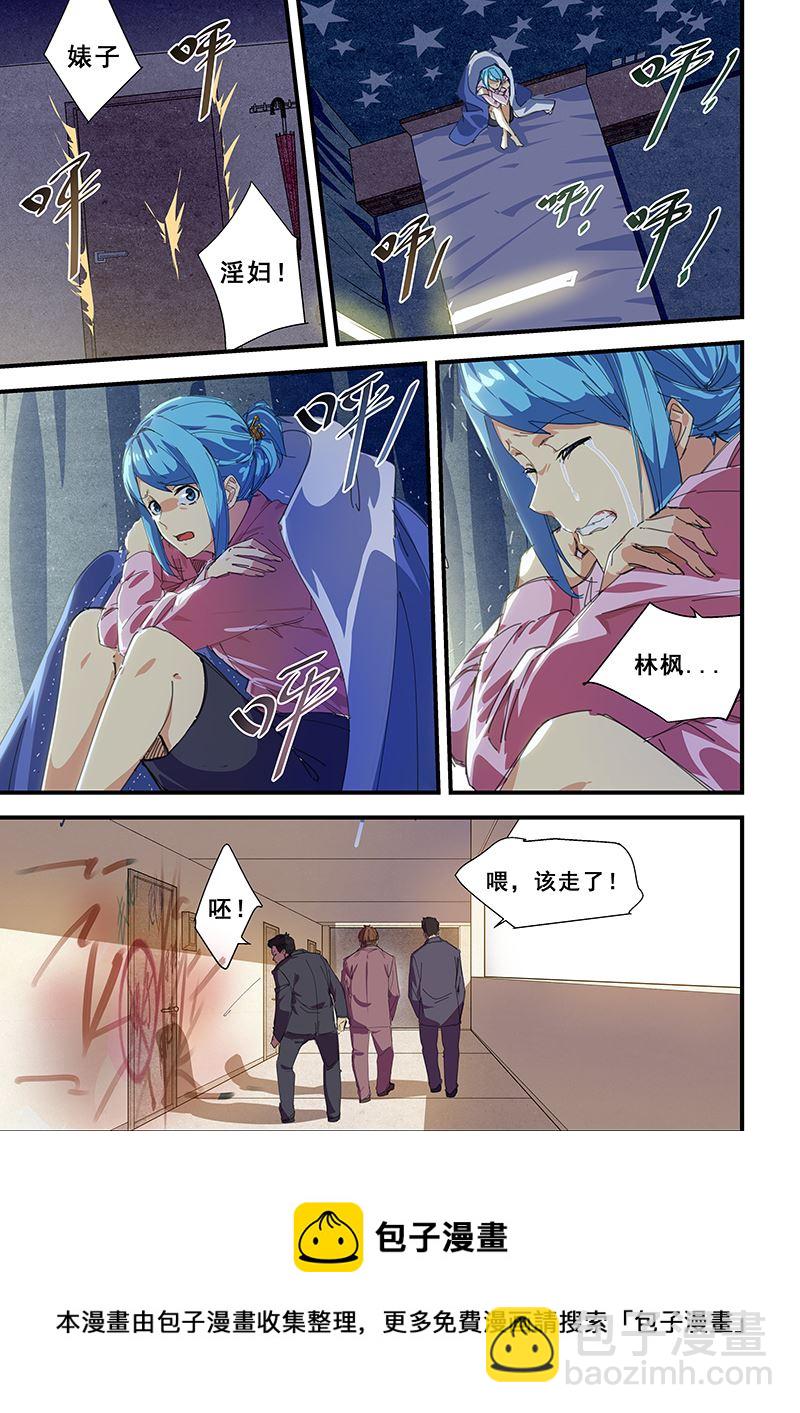 第218话-第218话