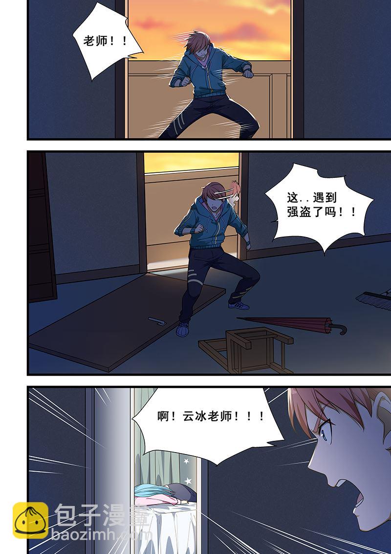 第220话-第220话